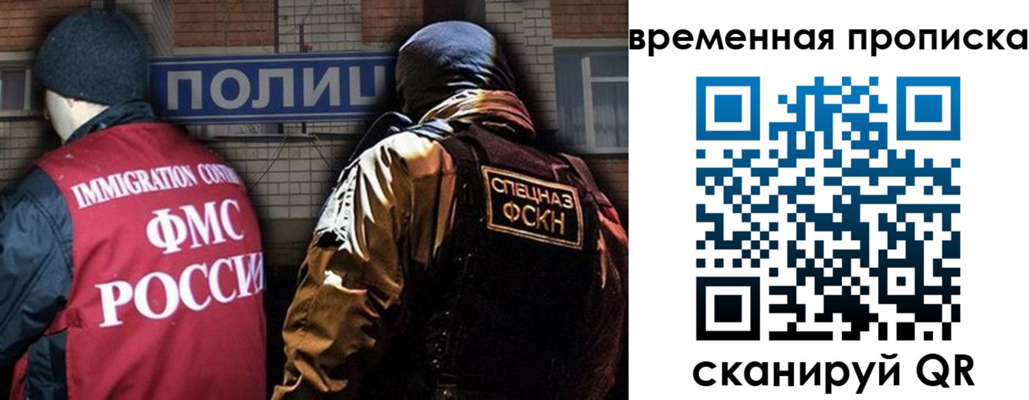 временная регистрация в квартире в Ижевске