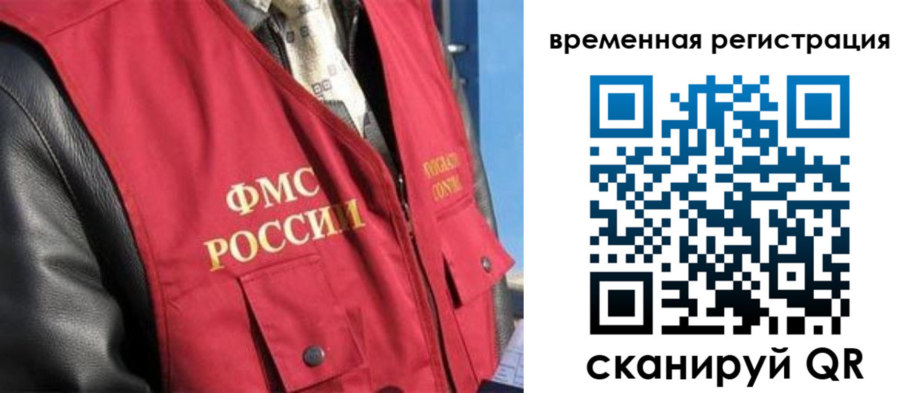 где прописаться в Ижевске