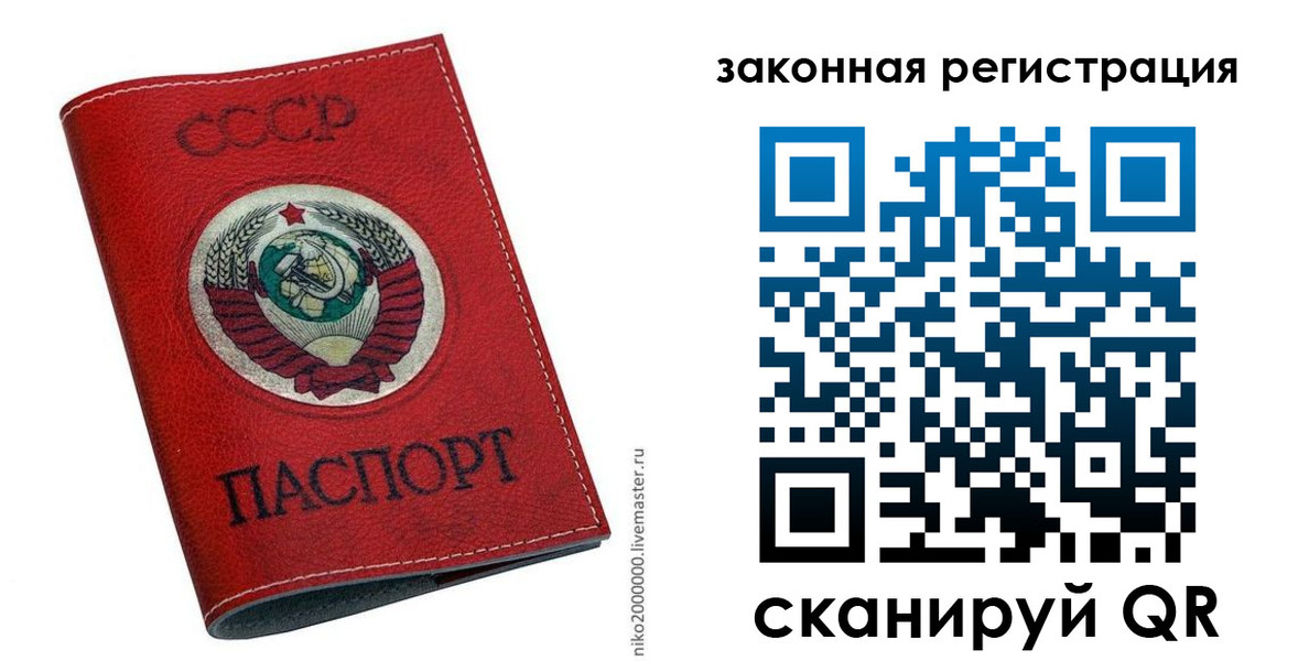 временная регистрация для школы в Ижевске