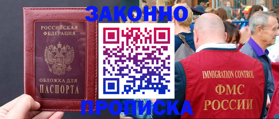 регистрация для школы в Ижевске