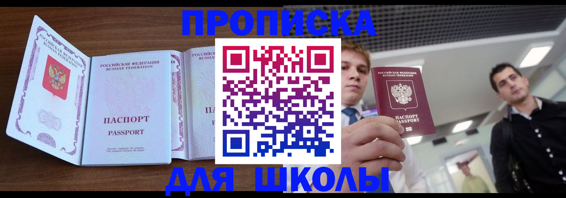 миграционный учет в Ижевске