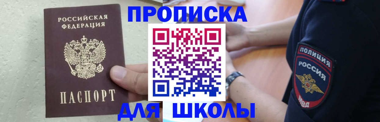 пропишу в квартире в Ижевске